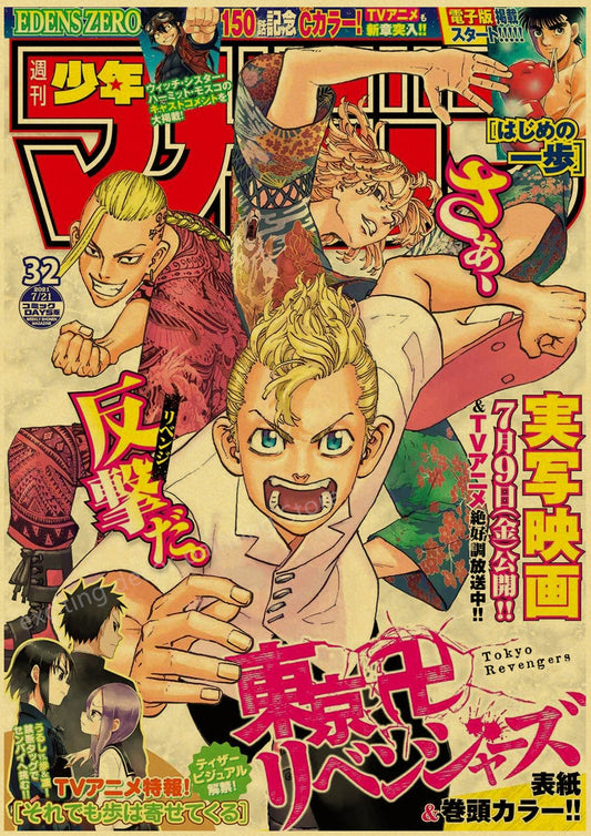 Weekly Jump Tokyo Revengers Poster